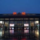 Tongxiang railway station