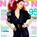 Shirley Manson Nylon Magazine July 2012 - 454 x 537
