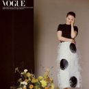 Selena Gomez - Vogue Magazine Pictorial [Japan] (February 2024)
