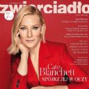 Cate Blanchett - Zwierciadło Magazine Cover [Poland] (February 2022)