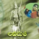 Telugu-language films