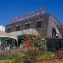 Educational organisations in Ethiopia