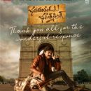 Ustaad Bhagat Singh