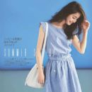 Nozomi Sasaki - With Magazine Pictorial [Japan] (June 2016) - 454 x 573