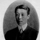 Japanese archaeologists