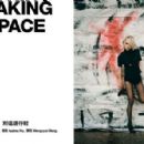 Jean Campbell - Numero Magazine Pictorial [China] (October 2023) - 454 x 296