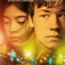 Works about prostitution in Cambodia