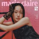 Kim Go-Eun - Marie Claire Magazine Cover [South Korea] (October 2023)