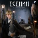 2005 Russian television series endings