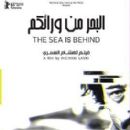 Moroccan black-and-white films