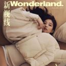 Xiaowen Ju - Wonderland Magazine Cover [China] (September 2021)