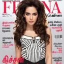 Shazahn Padamsee - Femina Tamil Magazine Pictorial [India] (September 2012) - 270 x 354
