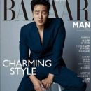 Ji-seob So - Harper's Bazaar Man Magazine Cover [Taiwan] (March 2019)