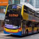 Citybus (Hong Kong)