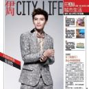 Aaron Yan - Femina Magazine Cover [China] (22 January 2013)