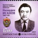 Communist Party of Kirghizia politicians
