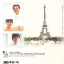 Paris ei yeonin