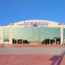 Bornova Ice Sports Hall