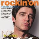 Noel Gallagher - 454 x 651