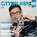 Citywalker Magazine Cover [Australia] (September 2011)