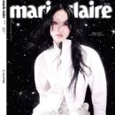 Marie Claire Korea January 2024 - 454 x 558