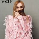 Isabelle Huppert - Vogue Magazine Pictorial [South Korea] (December 2024)