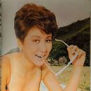 Betty Ting Pei - Southern Screen Magazine Pictorial [Hong Kong] (July 1969)