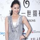 Alice Tzeng