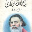 Syed Ata Ullah Shah Bukhari