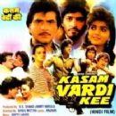 Kasam Vardi Kee