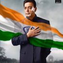 Vishwaroopam 2