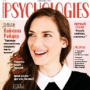Winona Ryder - Psychologies Magazine Cover [Russia] (September 2018)