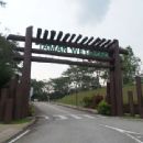Putrajaya Wetlands Park