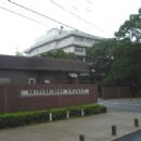 Kyushu Tokai University