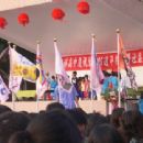 Kaohsiung Municipal Ruei-Siang Senior High School
