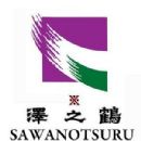 1717 establishments in Japan