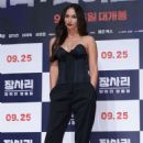 Megan Fox – ‘Battle Of Jangsari’ press conference in Seoul – South Korea