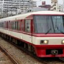 Nishi-Nippon Railroad