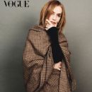 Isabelle Huppert - Vogue Magazine Pictorial [South Korea] (December 2024)