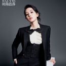 ShiShi Liu - Harper's Bazaar Magazine Pictorial [China] (January 2025)