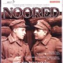 Estonian black-and-white films