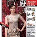 Pace Wu - Femina Magazine Cover [China] (22 January 2013)
