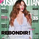 Lindsay Lohan - Cosmopolitan Magazine Cover [France] (February 2023)