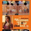 Woman of the Hour (2023)