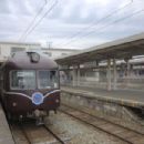 Railway stations in Japan opened in the 1920s