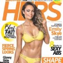 Emily Skye - Muscle & Fitness Hers Magazine Cover [South Africa] (September 2017)