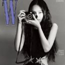 Jennie Kim - W Magazine Cover [South Korea] (November 2023)