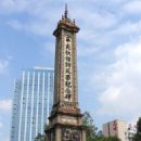 Parks in Chengdu