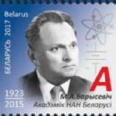 Nikolai Borisevich
