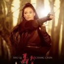 The Assassin (2015) - 454 x 619